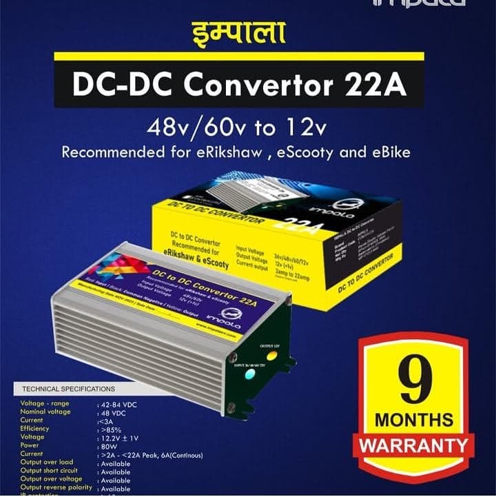22Amp Impala Convertor 