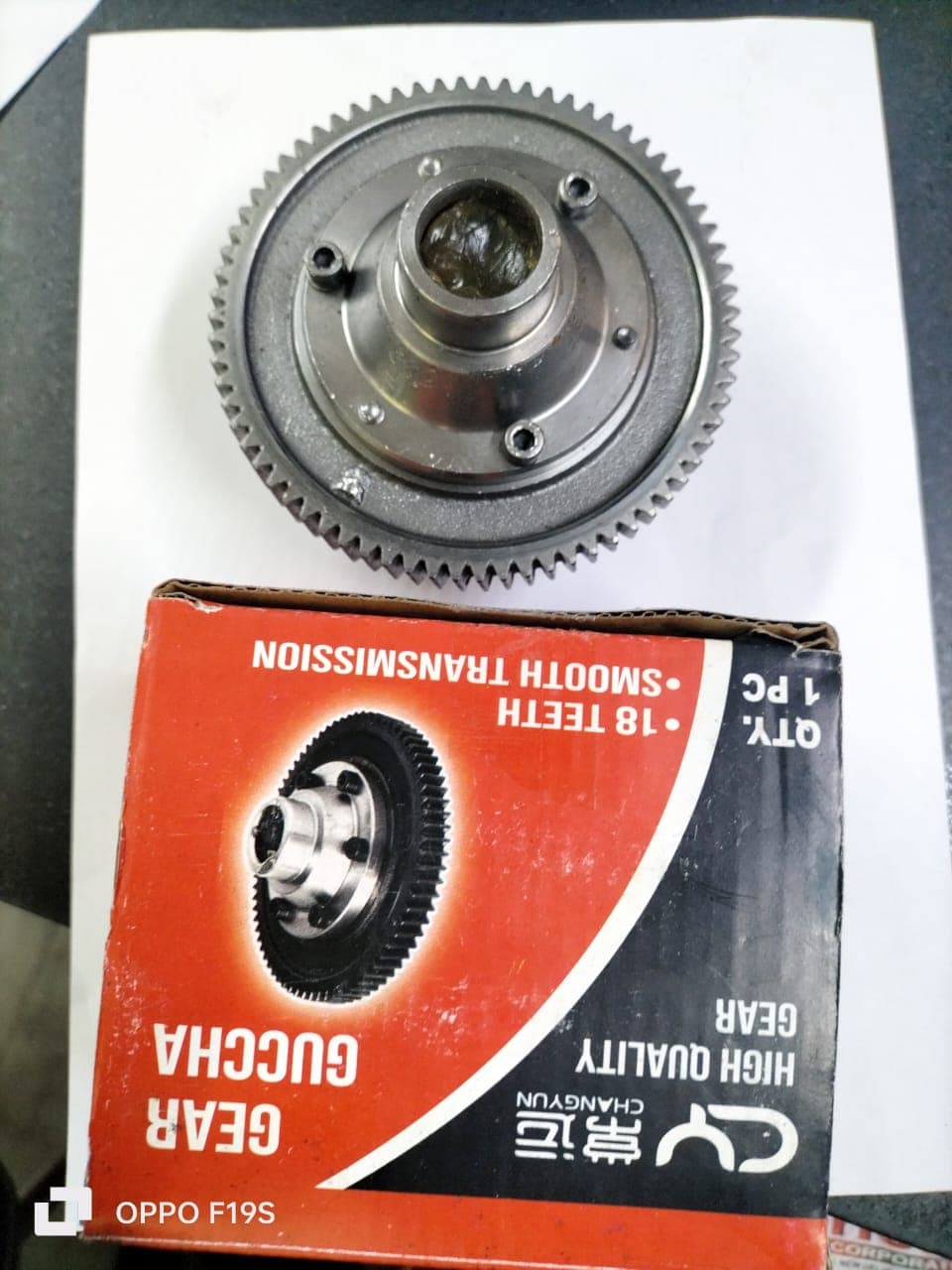 Guccha 18T Fresh CY
